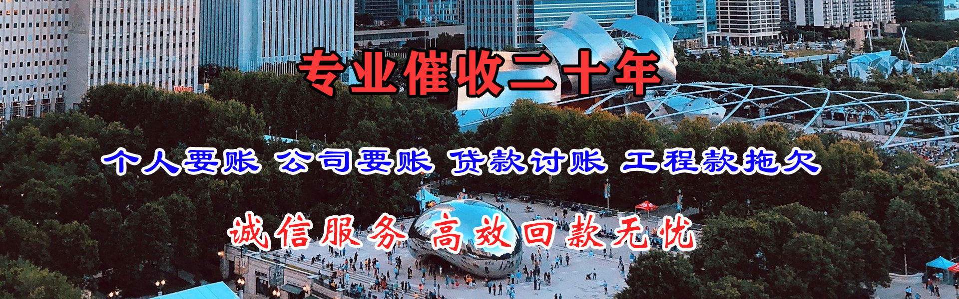 工布江达清数公司
